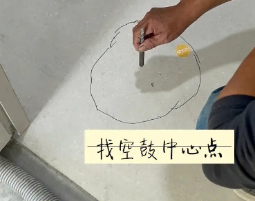 和政瓷砖空鼓维修公司分享砂料配比不正确在瓷砖铺贴过程中可能导致以下问题